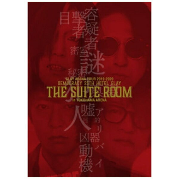 ポニーキャニオン｜PONY CANYON GLAY/ GLAY ARENA TOUR 2019 - 2020 DEMOCRACY 25TH HOTEL GLAY THE SUITE ROOM in YOKOHAMA ARENA【DVD】 【代金引換配送不可】