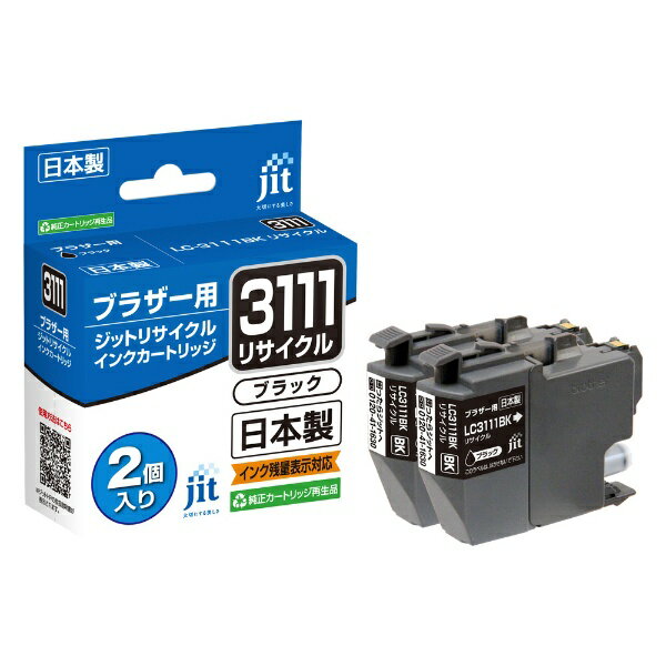 JIT-B3111B2P [�u���U�[�p  LC3111BK-2PK �u���b�N2�Z�b�g]