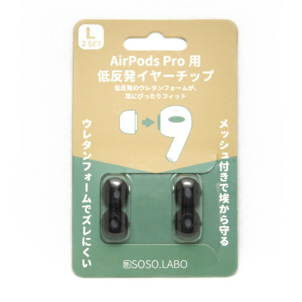 SOSOLABOå AirPodsPRO䡼ԡ L 2ڥ S-EPS01 L BLACK