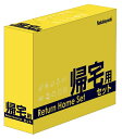 ナカバヤシ|Nakabayashi 防災セット 帰宅用