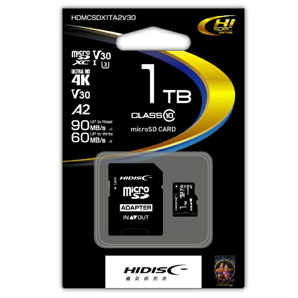 磁気研究所｜HIDISC ハイディスク microSDXCカード HDMCSDX1TA2V30 [Class10 /1TB]