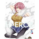 【イントロダクション】HERO（ヒーロー）はHとEROで出来ている——エロを規制し奪い、人類の緩やかな絶滅を企む侵略種族・キセイ蟲。そんな恐るべき怪人に立ち向かうのは、“最もエロい！？”5人の高校生たち！青少年・炎城烈人と美少女達による、思春期“H”EROコメディ！★ キセイに打ち勝ち、放送では見えなかったアレやコレが見える！！Hネルギー限界突破verを収録！！【収録話】第五話、第六話【完全生産限定版特典】■ キャラクターデザイン：山本亮友描き下ろしデジジャケット＆クリアケース■ 特典CD■ 特典映像　・ WEB予告※商品の特典および仕様は予告なく変更になる場合がございます。(c) きただりょうま／集英社・ド級編隊エグゼロス製作委員会