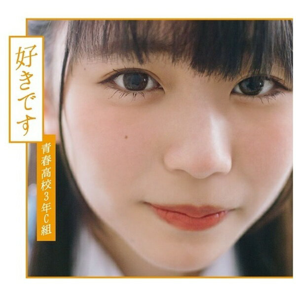 ��˥С�����ߥ塼���å���UNIVERSAL MUSIC �Ľչ⹻3ǯC��/ �����Ǥ� �̾��� Type D��CD�� �������������Բġ�