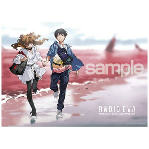 야노만｜YANOMAN 지그소 퍼즐 05-1035 에반게리온 신극장판 RADIO EVA Illustration 03 아스카와 신지-붉은 해변-