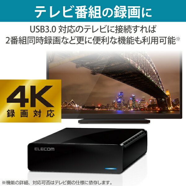 楽天市場 エレコム Elecom Eld Ftv040ubk 外付けhdd タイムシフトマシン対応 テレビ録画向け ブラック 据え置き型 4tb 楽天ビック ビックカメラ 楽天 みんなのレビュー 口コミ