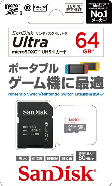 TfBXNbSanDisk microSDXC UHS-IJ[h(64GB) Eg(Ultra) SDSQUNS-064G-JN3GAySwitchz