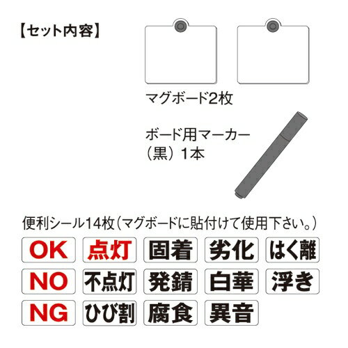 樂天商城 - 土牛産業｜DOGYU マグボードセット2枚入り0