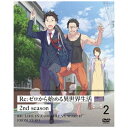 メディアファクトリー|MEDIA FACTORY Re:ゼロから始める異世界生活 2nd season 2【DVD】 【代金引換配送不可】