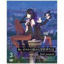 メディアファクトリー|MEDIA FACTORY Re:ゼロから始める異世界生活 2nd season 3【DVD】 【代金引換配送不可】