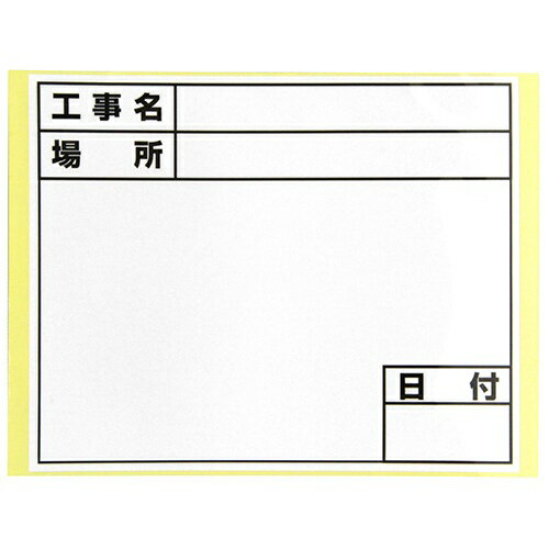 土牛産業｜DOGYU ホワイトボード用替えシールD-2/C6 ヒョウジュン D-2/C6