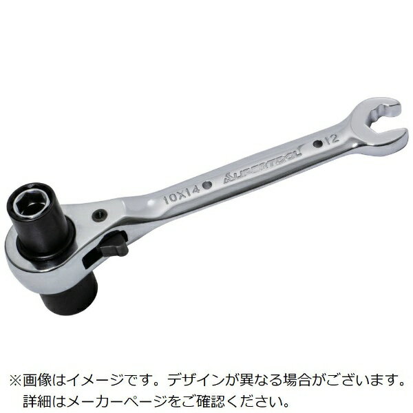 スーパーツール｜SUPER TOOL スーパー　5サイズラチェットレンチ　インナーソケット：10、13　アウターソケット：14、17 RNF1TR