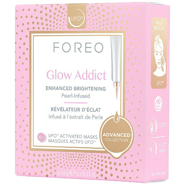FOREO｜フォレオ F3944Y-GA UFOフェイスマスク Glow Addict(グローアディクト)【くすみケア用】