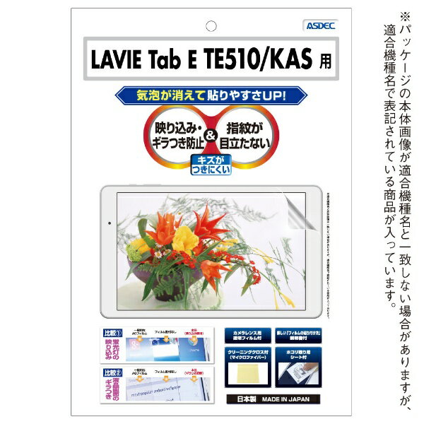 AXfbNbASDEC LAVIE Tab E 10.3^ TE510/KASp mOAʕیtB3 NGB-NLE510