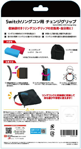 【中古】アレスタコレクション - Switch