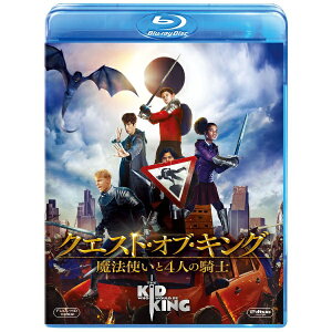 ウォルト・ディズニー・ジャパン|The Walt Disney Company (Japan) クエスト・オブ・キング 魔法使いと4人の騎士【ブルーレイ】 【代金引換配送不可】