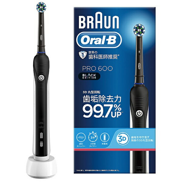 ブラウン ブラウン｜BRAUN 電動歯ブラシ プロ600 ブラック D165131UBK [オーラルB /回転式]