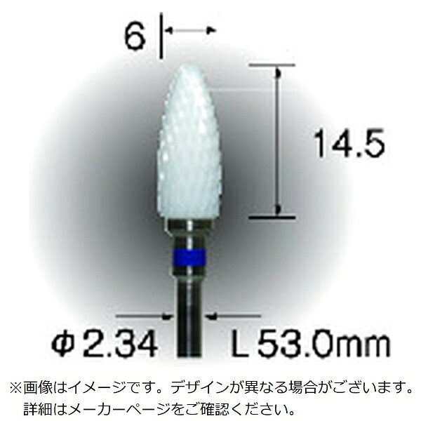 ミニター｜MINITOR ミニモ　セラミックカッター　ファイン　φ6 BC7013(4.0)