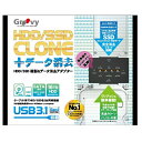 タイムリー｜TIMELY HDD/SSD 複製＆データ消去アダプター ブラック UD-3101CLER