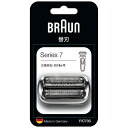 【エントリーで2倍pt(5/1まで)】 ブラウン｜BRAUN カセットタイプ交換用替刃 シリーズ7 シルバー F/C73S【accessories_rb】