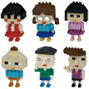 カワダ|KAWADA ナノブロック ミニナノ NBMC-10 ちびまる子ちゃん【単品】