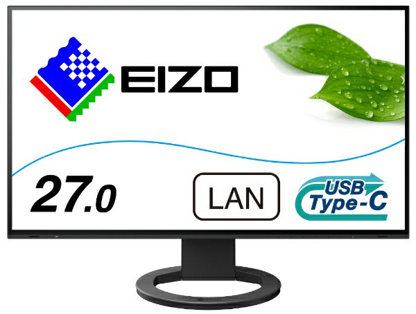 EIZO｜エイゾー USB-C接続 PCモニター FlexScan ブラック EV2795-BK [27型 /WQHD(2560×1440） /ワイド]