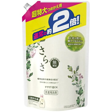 P&G ピーアンドジー さらさ 洗濯洗剤 液体 詰め替え 超特大 1640g