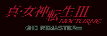 アトラス 真・女神転生III NOCTURNE HD REMASTER 通常版【PS4】