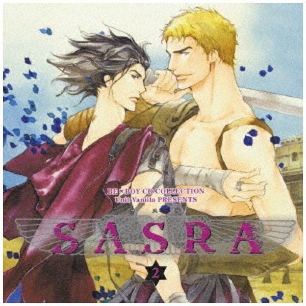 NBCユニバーサル｜NBC Universal Entertainment （ドラマCD）/ BE×BOY CD COLLECTION SASRA（サスラ）2【CD】 【代金引換配送不可】