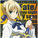 NBCユニバーサル｜NBC Universal Entertainment （V．A．）/ ricordanza -Fate/stay night TV song collection-【CD】 【代金引換配送不可】