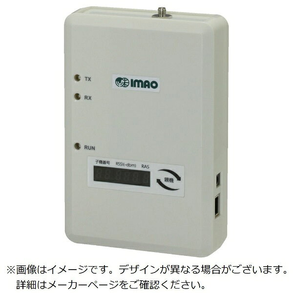 イマオコーポレーション｜IMAO イマオ　ステーション親機2　延長アンテナタイプ FE-BSE02EX