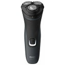 フィリップス｜PHILIPS ドライ電気シェーバー　1000シリーズ[国内・海外対応] Shaver series1000 ダークグレー/ブラック S1133/41 [回転刃 /AC100V-240V]