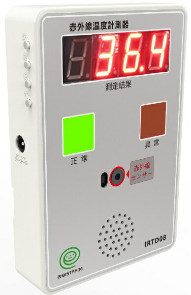 イービストレード｜ebistrade 非接触型赤外線温度計測器 IRTD08