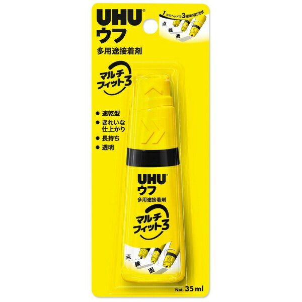 UHU｜ウフ 9U 34910 ウフ マルチフィット3