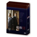 ハピネット|Happinet 相棒 season18 DVD-BOX 2【DVD】 【代金引換配送不可】