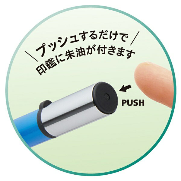 シヤチハタ｜Shachihata 朱肉キャップ付き印鑑ケースSHU-TICK　エクリュホワイト C...