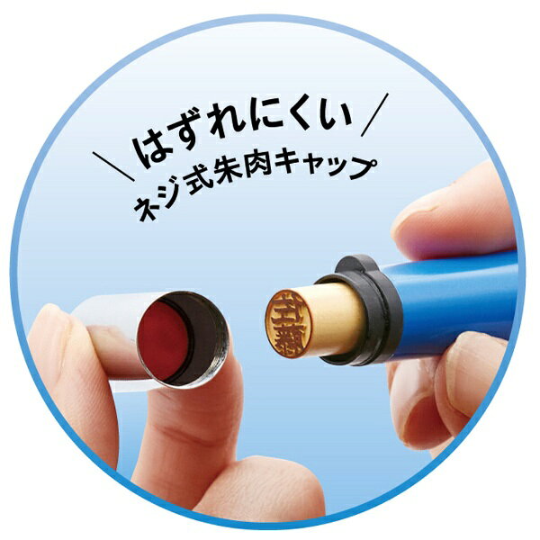 シヤチハタ｜Shachihata 朱肉キャップ付き印鑑ケースSHU-TICK　エクリュホワイト C...