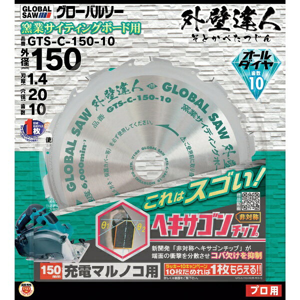 ��ȥ業��MOTOYUKI ��ȥ業���������Х륽��������ã�� GTS-C-150-10