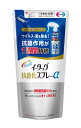エーザイ|Eisai イータック抗菌化スプレーα 替 200ml