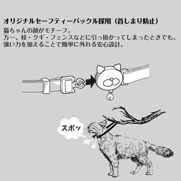 ドギーマン｜DoggyMan ねこくびわポップバカンス 3