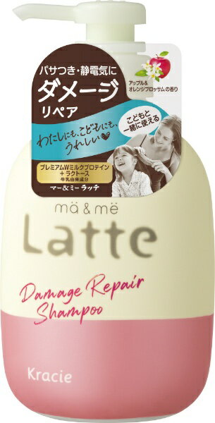 クラシエ｜Kracie マー＆ミー　ダメージリペアシャンプー　490ml