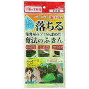 富士|FUJI 魔法のふきん グリーン 10195