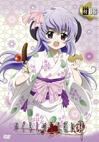 NBCユニバーサル｜NBC Universal Entertainment TVアニメーション「ひぐらしのなく頃に解」 捜査録 - 紡 - file．06 初回限定版【DVD】 【代金引換配送不可】