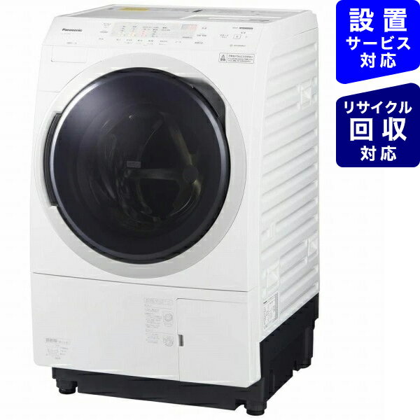 パナソニックPanasonicドラム式洗濯乾燥機VXシリーズクリスタルホワイトNA-VX300BL-W 洗濯10.0kg/乾燥6