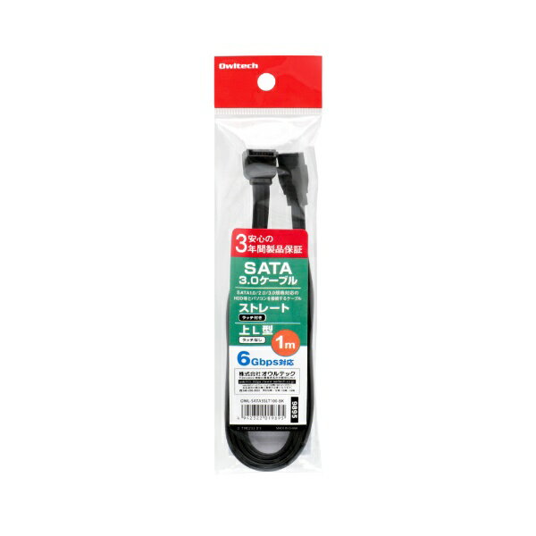OWLTECH�å�����ƥå� SATA3.0�����֥� 100cm�Υ��ȥ졼�� - ��L���ϥ��ͥ����� ��å��ʤ� 6Gbps�б� �֥�å� OWL-SATA3SLT100-BK