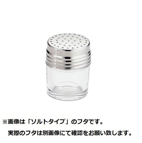 Spice Containers - 遠藤商事｜Endo Shoji TKG ガラス調味料入 1oz パウダー 60メッシュ ＜BGC2307＞