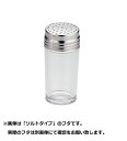 遠藤商事|Endo Shoji TKG ガラス調味料入 4oz ペッパー <BGC2324>