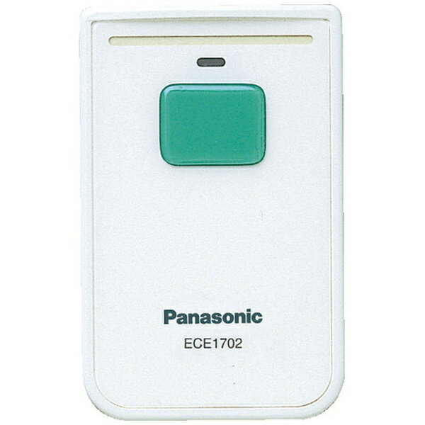 パナソニック｜Panasonic 小電力型ワイヤレスコール カード発信器 ECE1702P ECE1702P