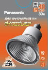 パナソニック｜Panasonic ダイクロ プレミア 110V用 E11口金 高光度タイプ 50ミリ径 80形 広角 JDR110V40WKW/5E11N [E11 /ハロゲン電球形 /80W相当 /電球色 /1個]