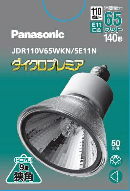 Panasonic�åѥʥ��˥å� �������� �ץ�ߥ� 110V�� E11���� ����٥����� 50�ߥ�� 140�� ���� JDR110V65WKN/5E11N [E11 /�ŵ忧 /1�� /�ϥ������ŵ��]
