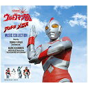 日本コロムビア|NIPPON COLUMBIA 冬木透、MARK McKINNISS/ ウルトラマン80/アンドロメロス MUSIC COLLECTION【CD...